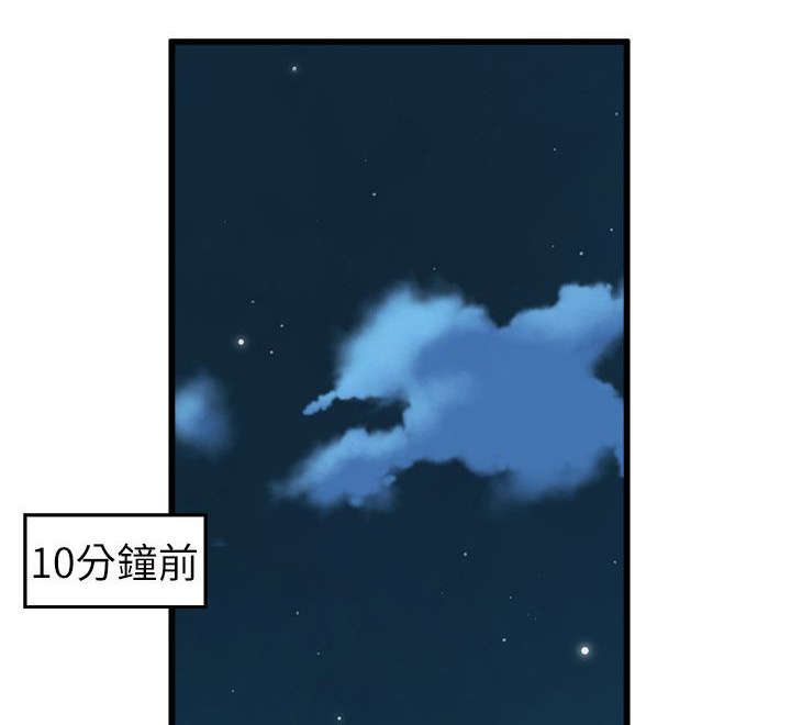 一墙之隔半个世纪漫画,第39话4图