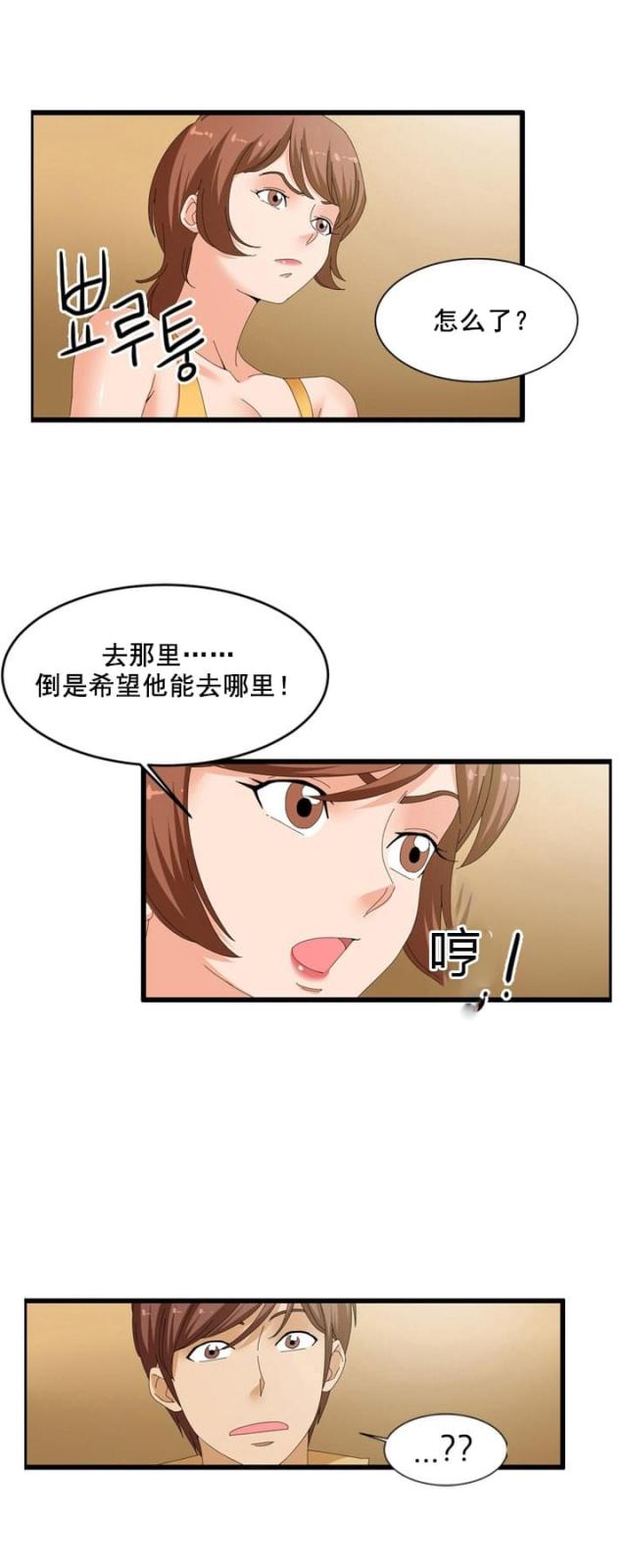 第60话2