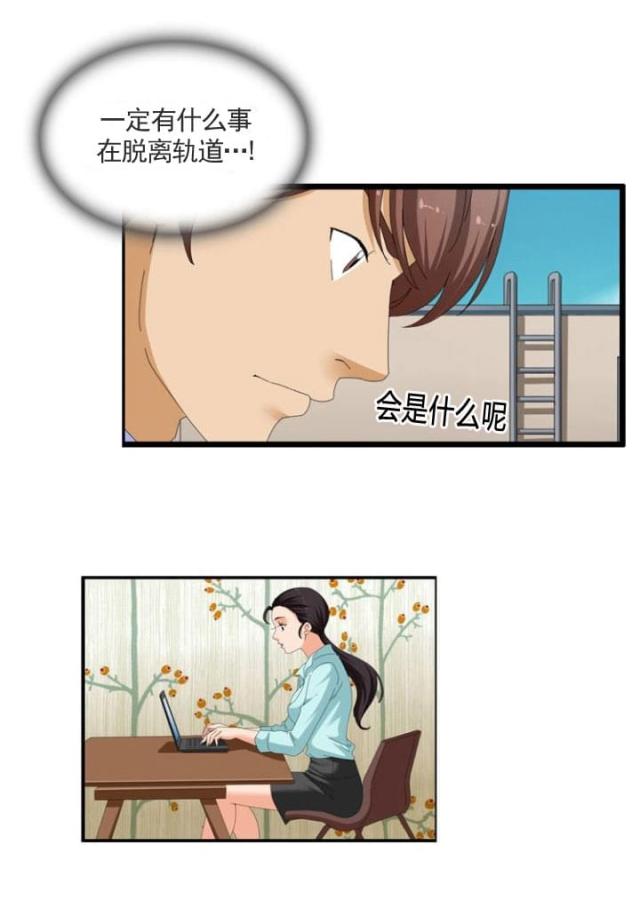 第43话3