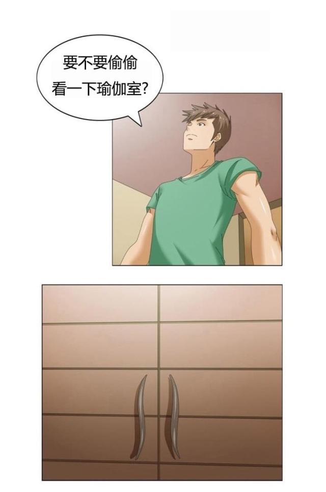 神奇装置漫画免费阅读韩漫漫画,第18话3图