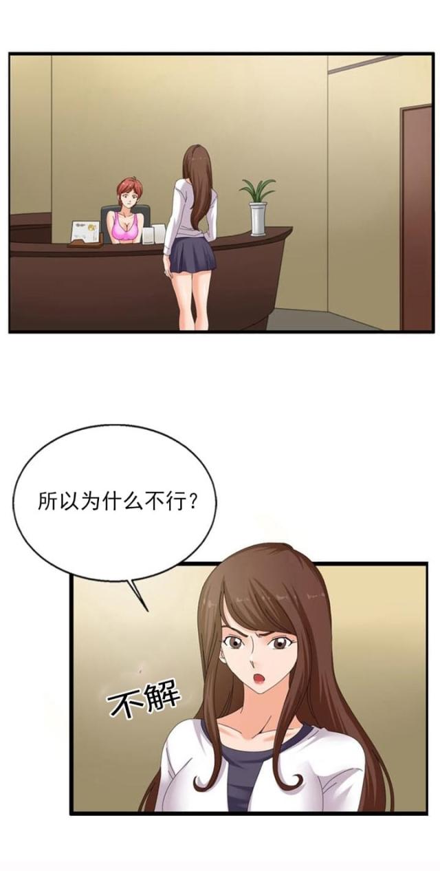 第35话3