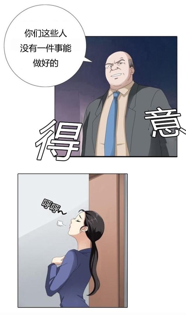第9话3