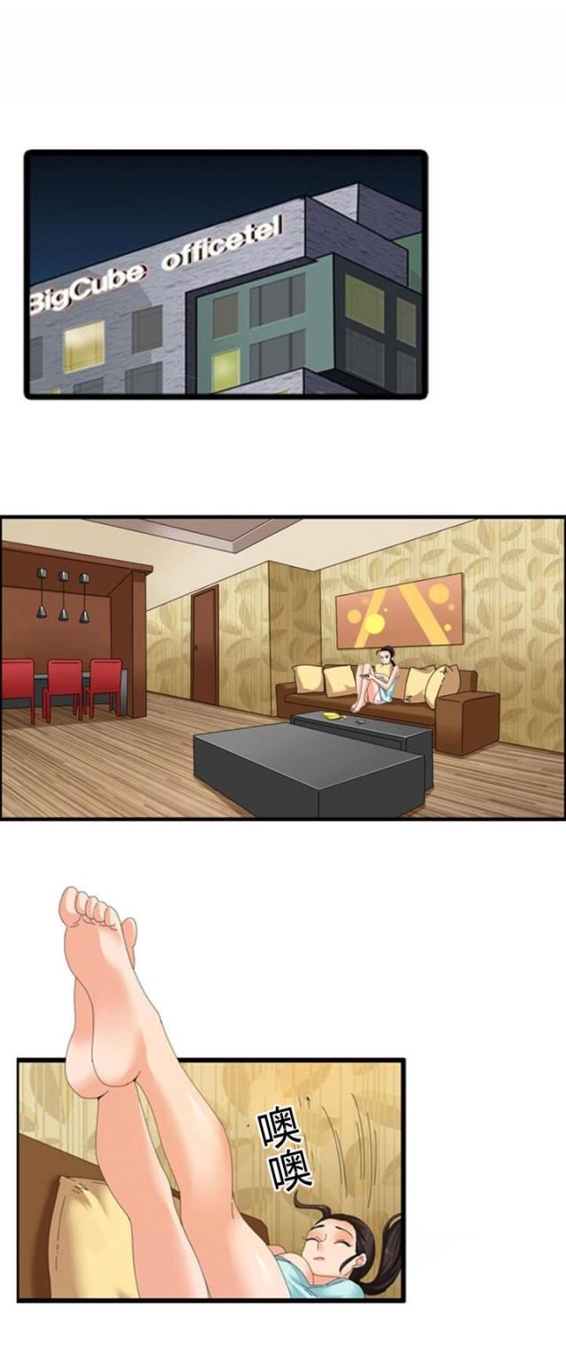 第43话4