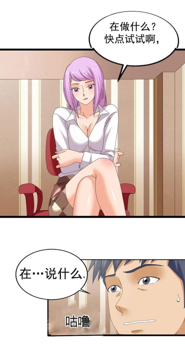 第46话1