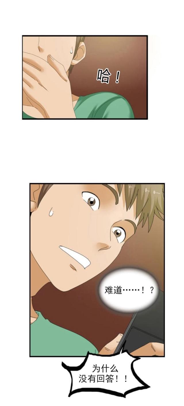 第31话3