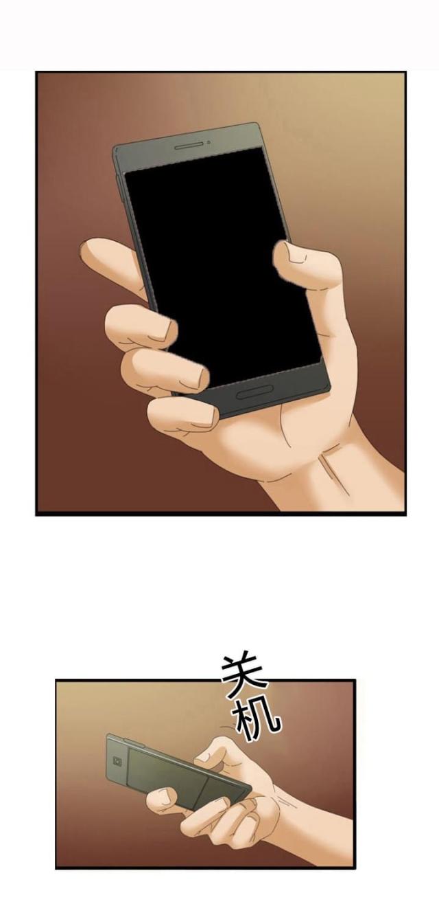 第31话4