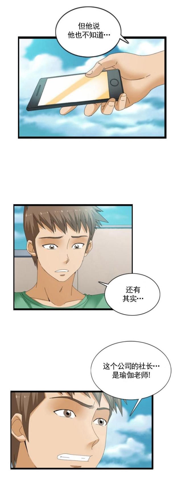第43话1