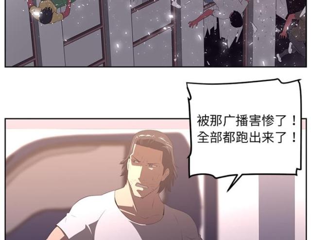 第61话4