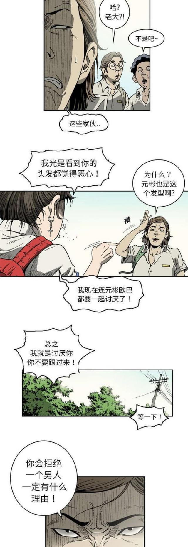 第13话1