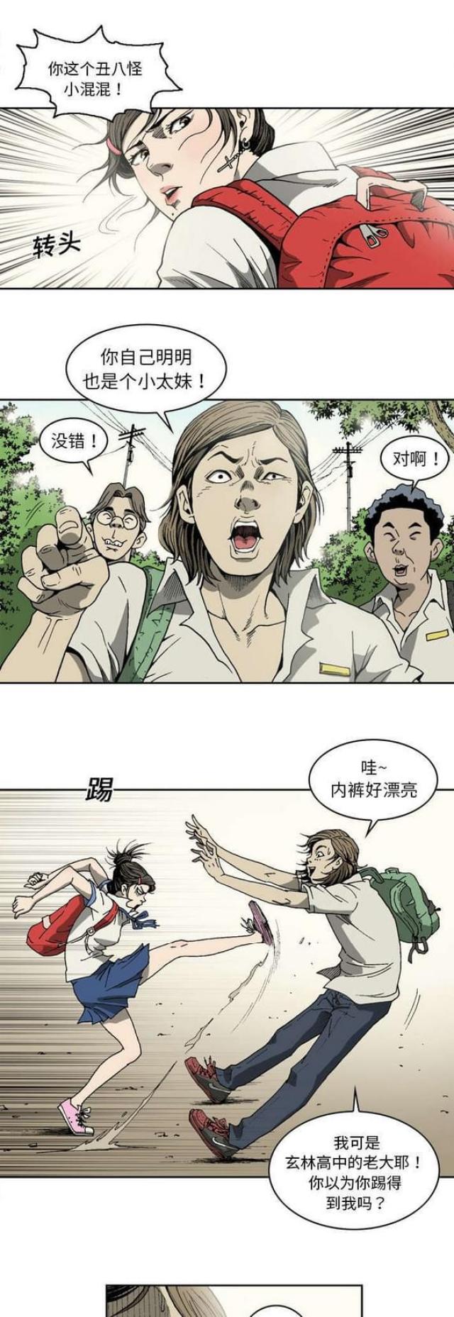 第13话0