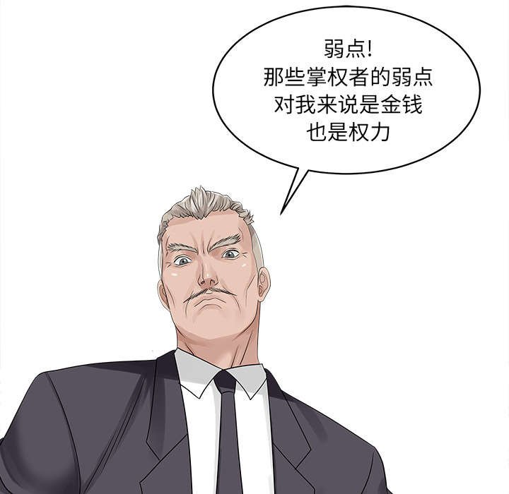 第35话3