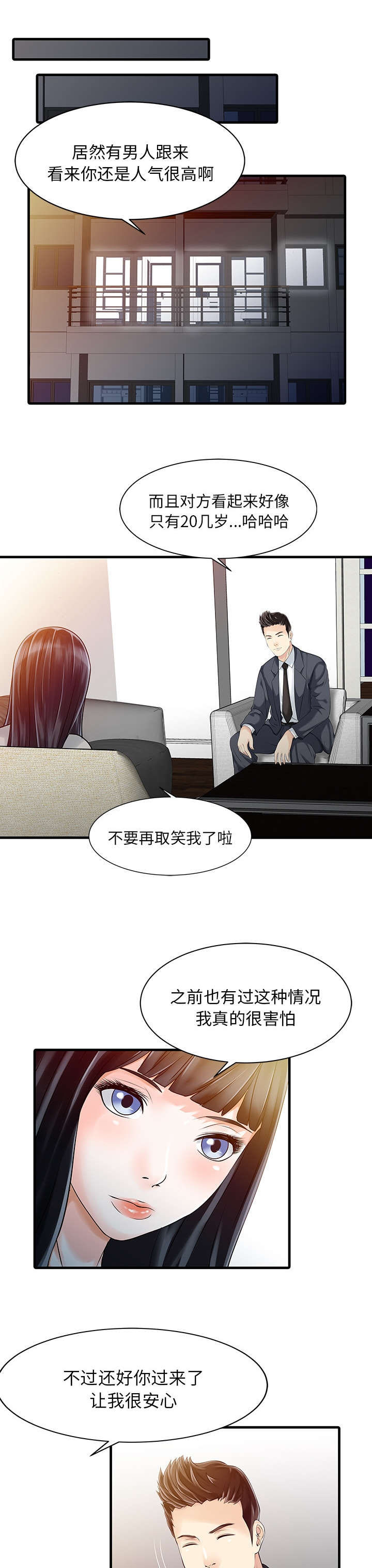 第14话0