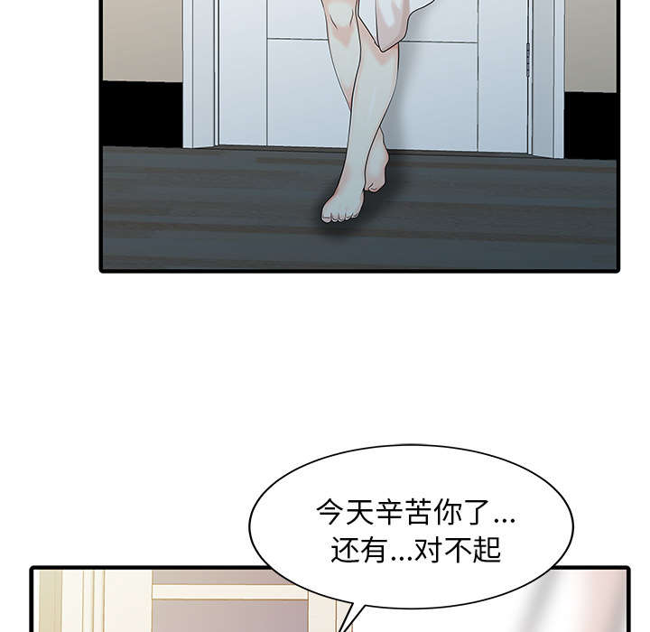 第31话1