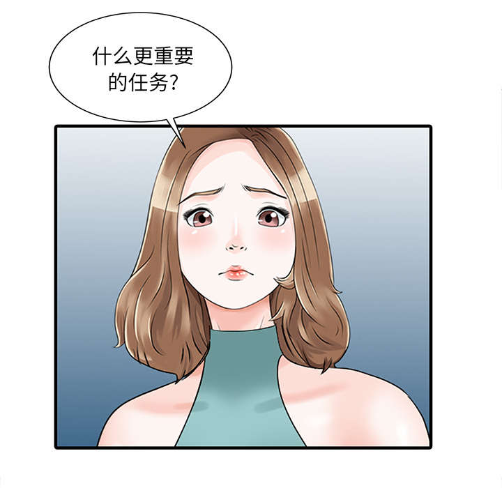 第35话2