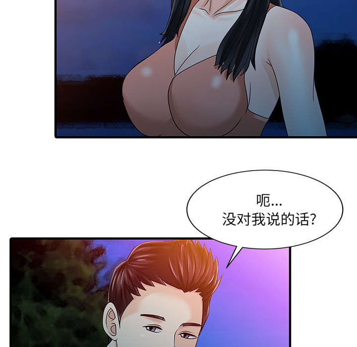 第34话1