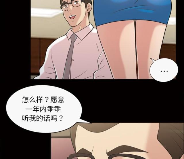 第35话2
