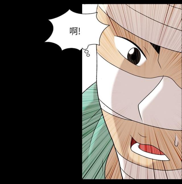 心灵感应卡魔术教学漫画,第12话4图