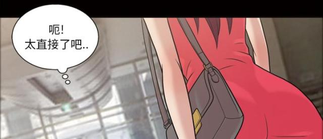 第41话3