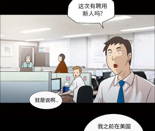 第26话4