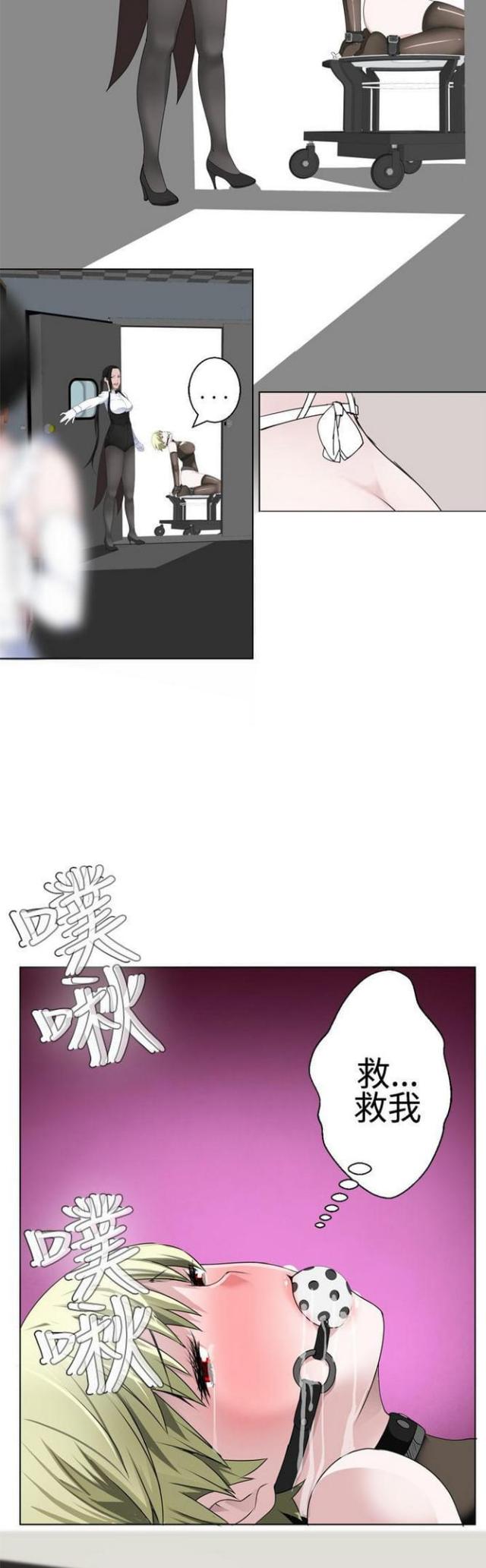 第25话4