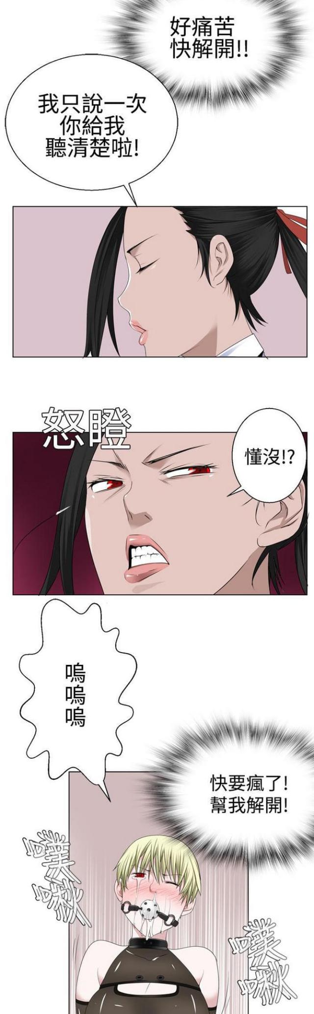 第25话1