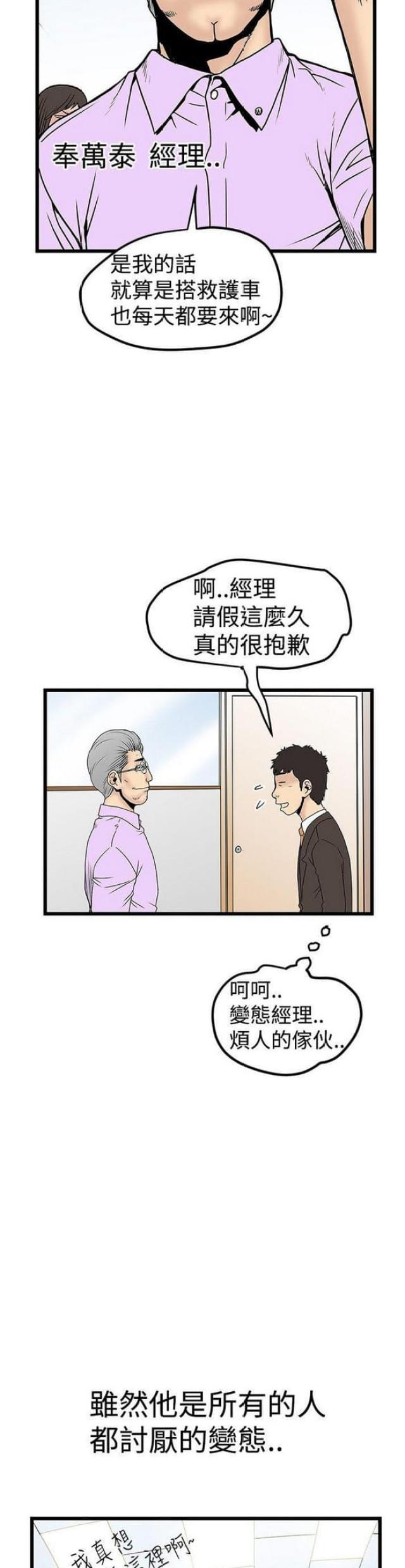 第24话1