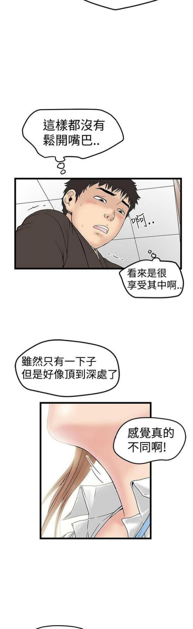 第26话2