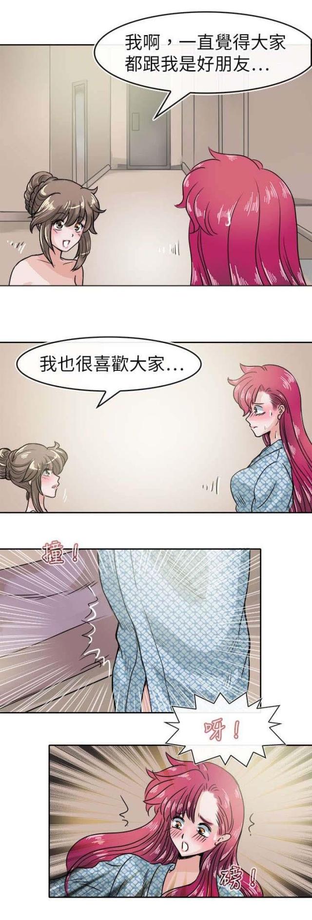 第40话4