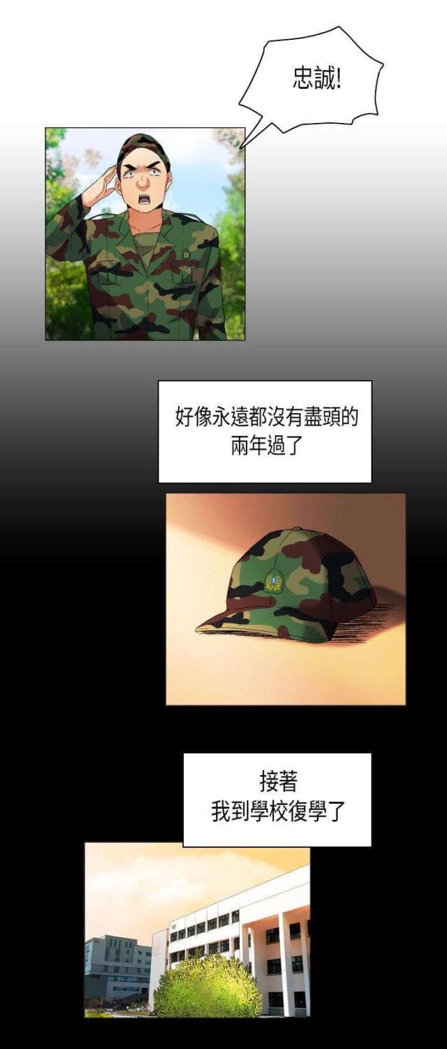 第39话0