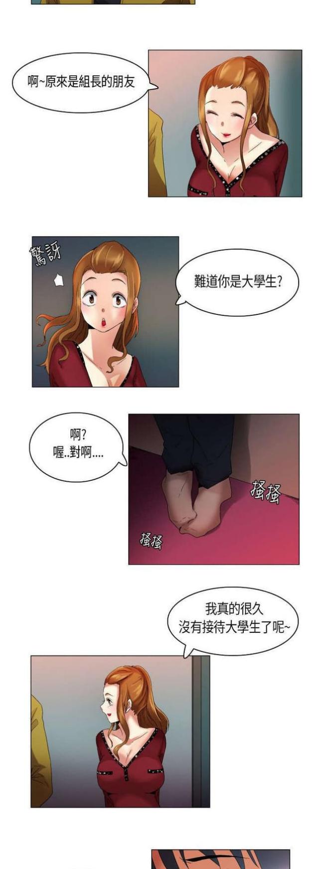 第19话1