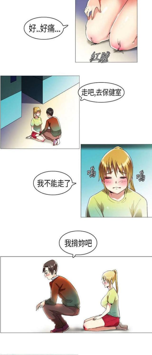 对于校园梦的理解漫画,第12话5图