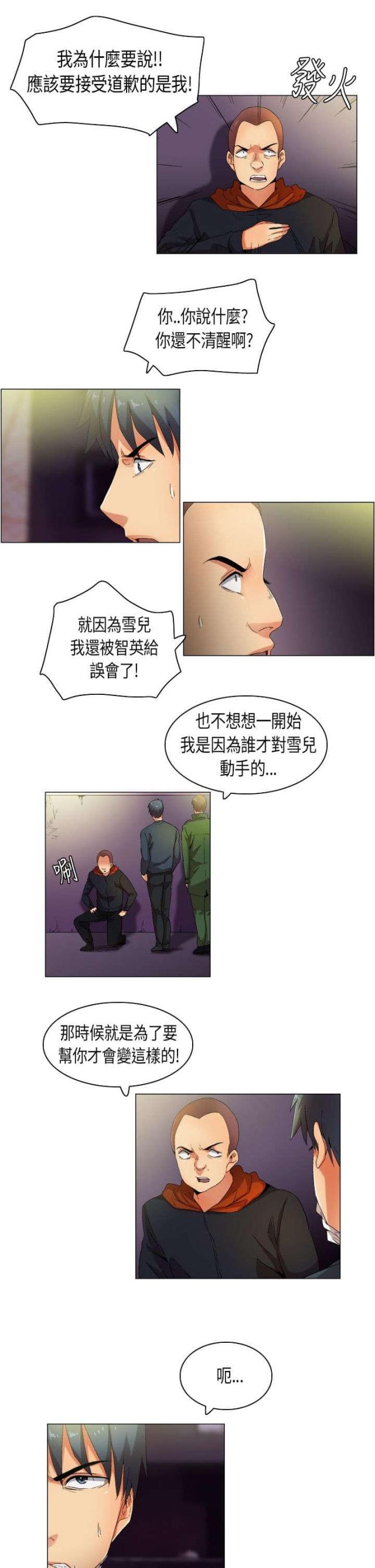 第33话1