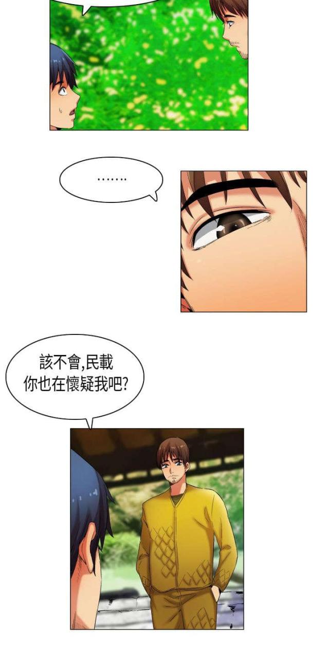 第26话2