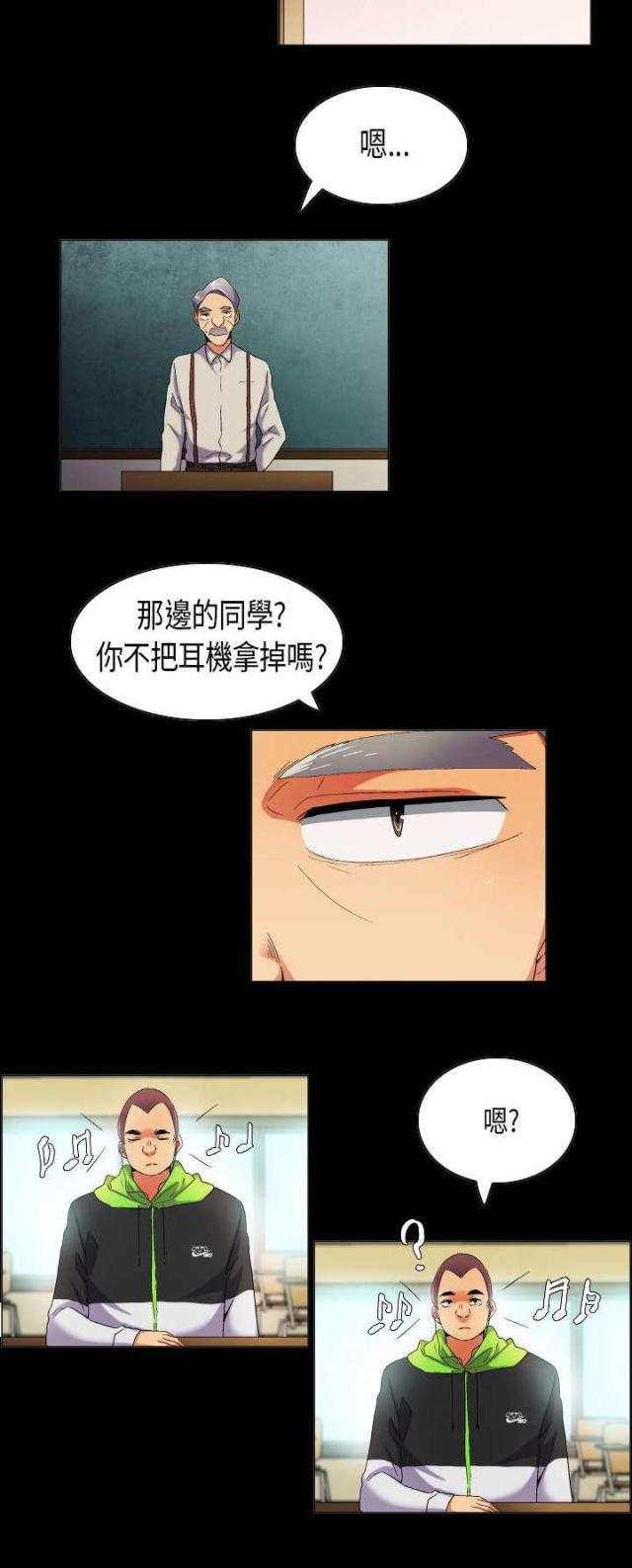 第39话4