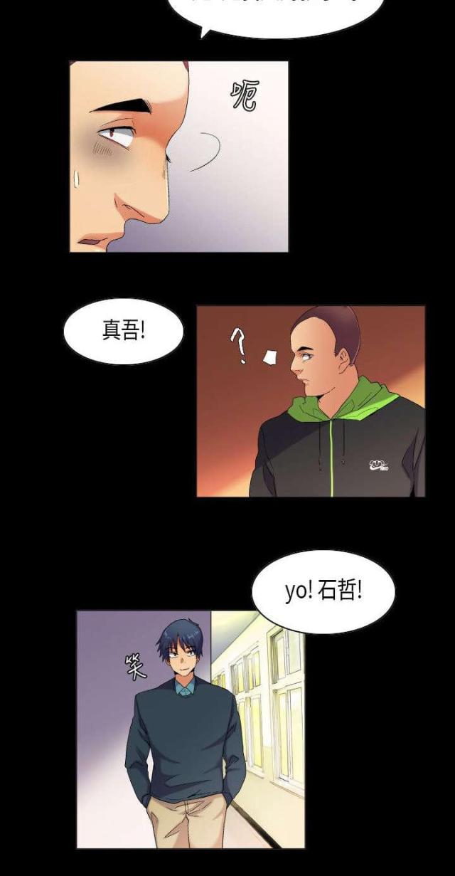 第39话2