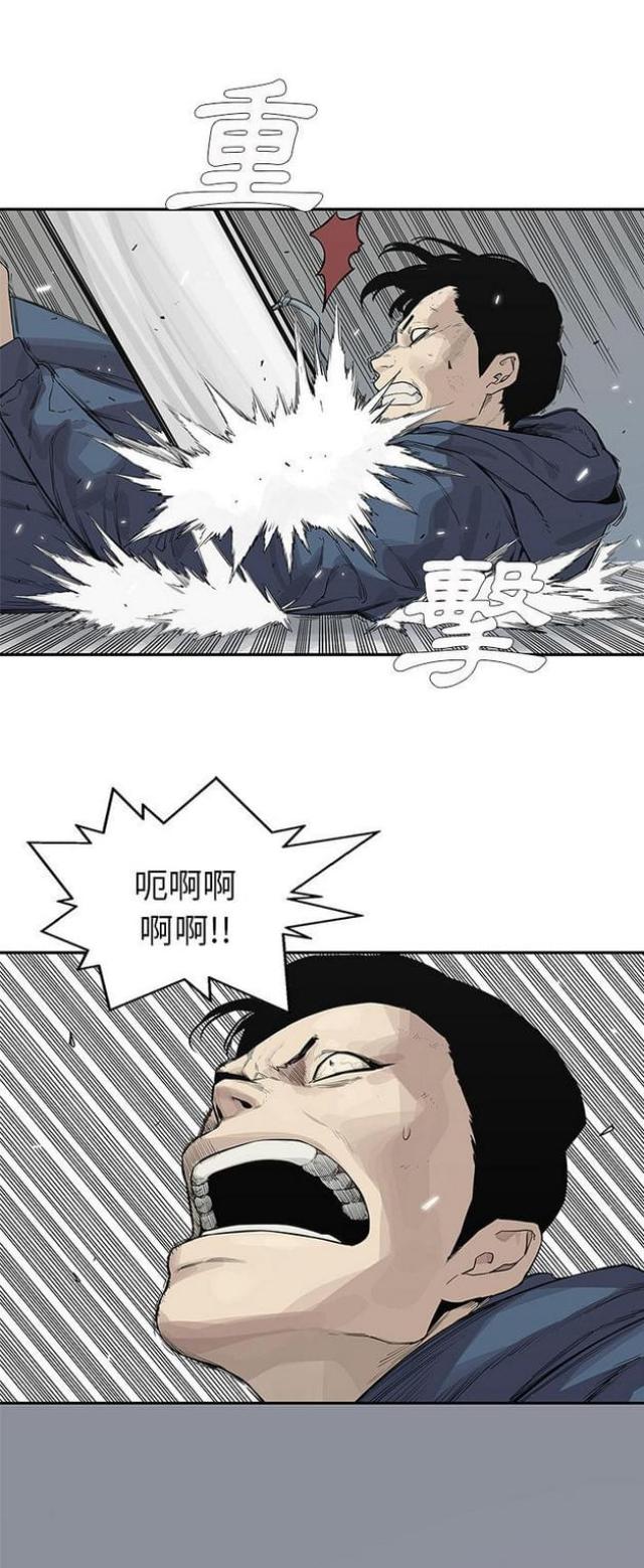 快递骑士装备漫画,第40话4图
