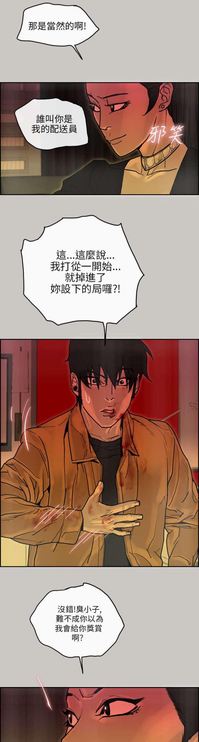 第45话1