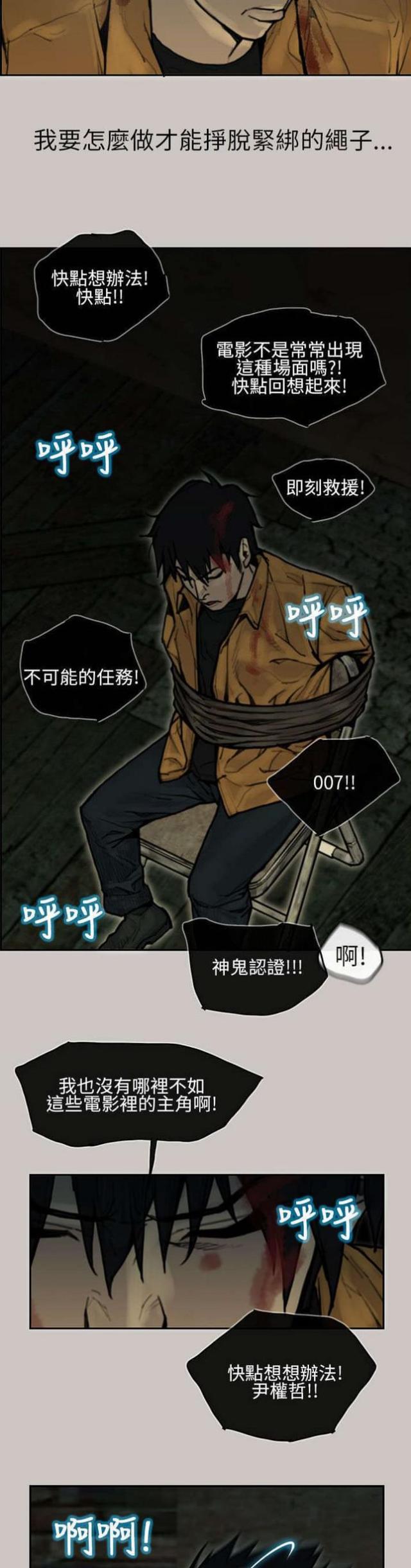 第13话1