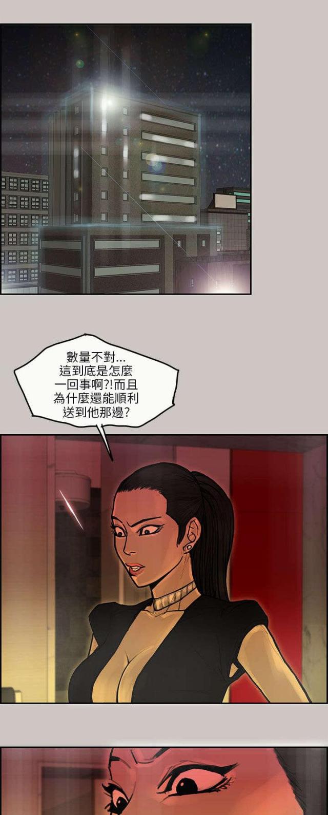 第29话0