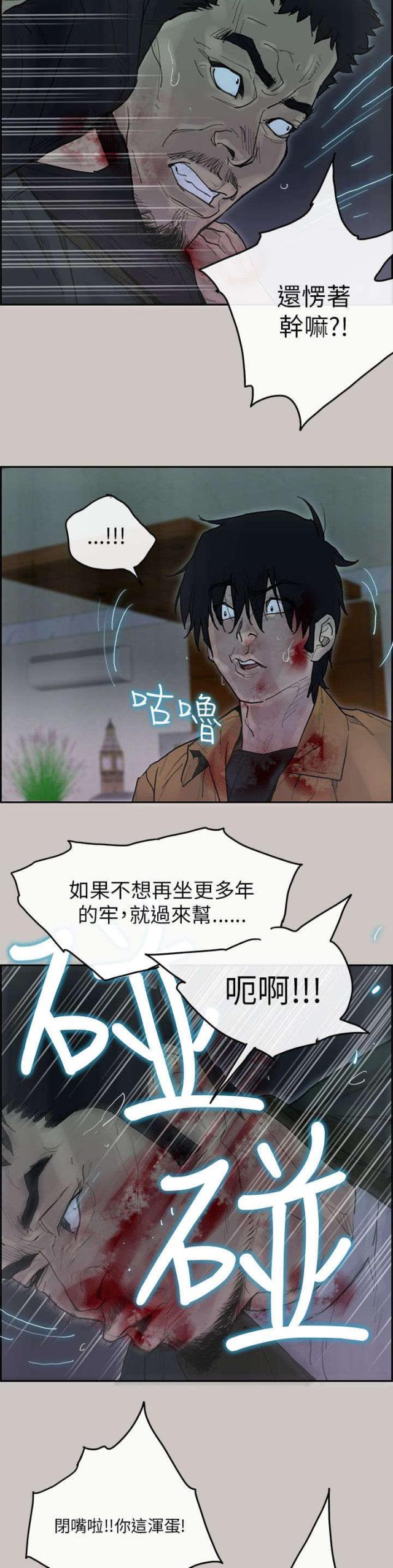 第69话2