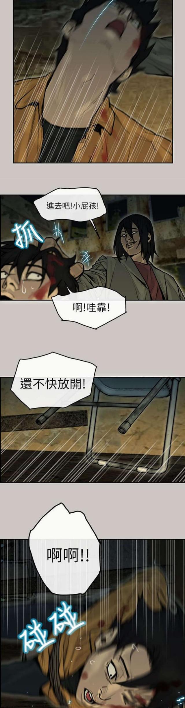 第13话2