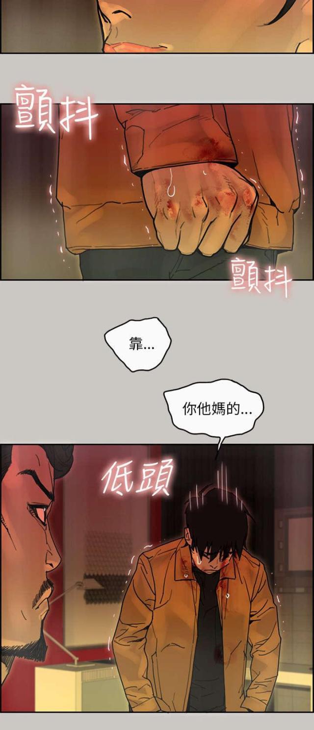 第45话2