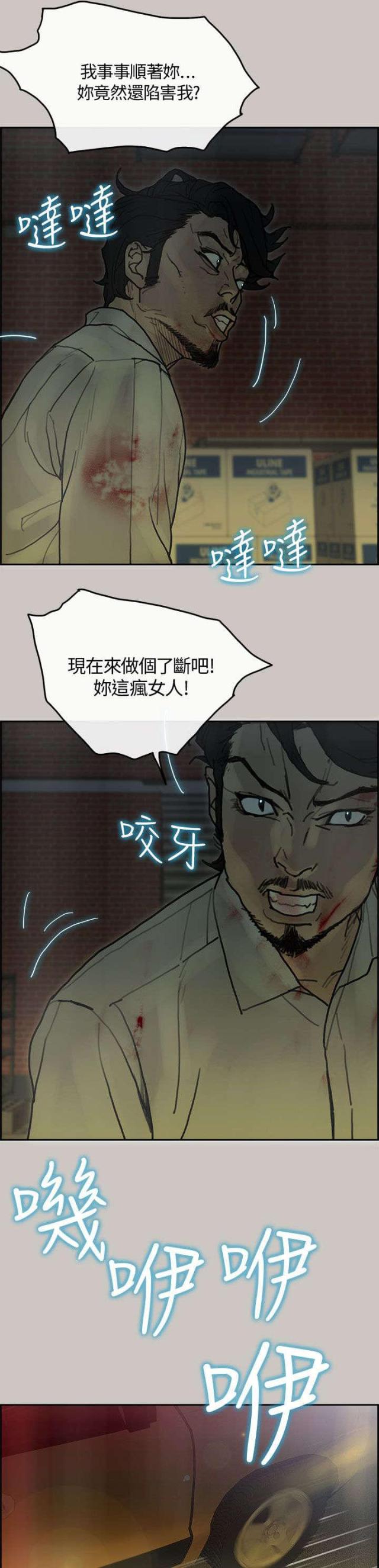 第57话1