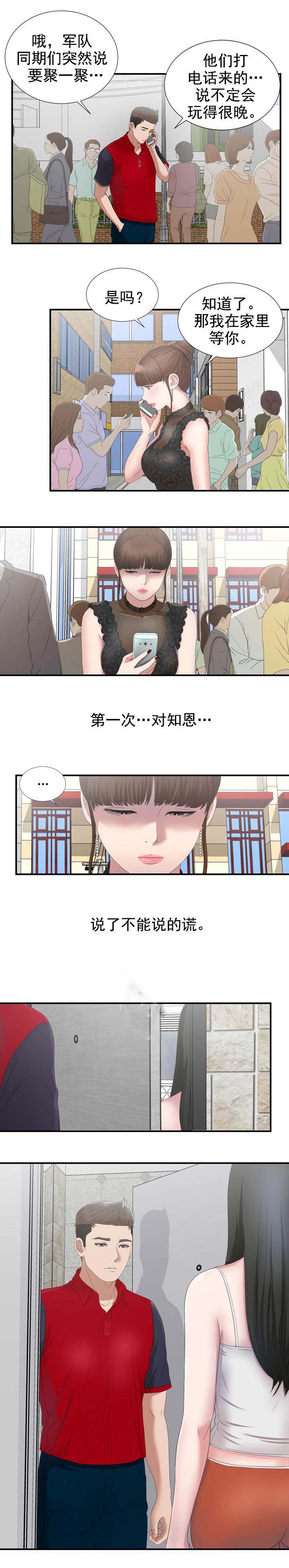 第43话1