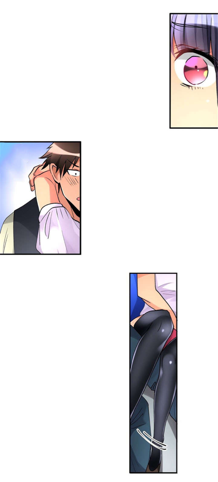 楼上掉下来东西归谁管漫画,第27话5图