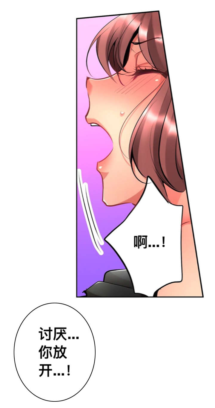 第2话4