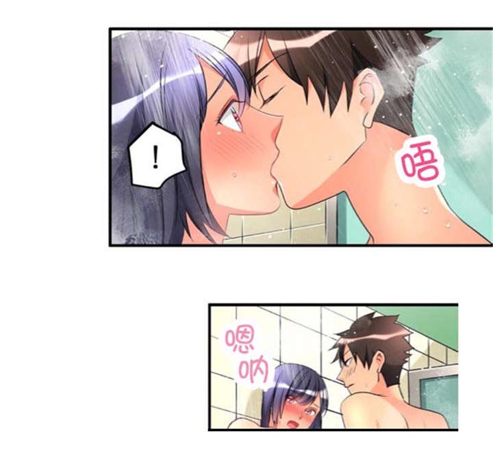 楼上掉下来个妹子八零网漫画,第44话2图
