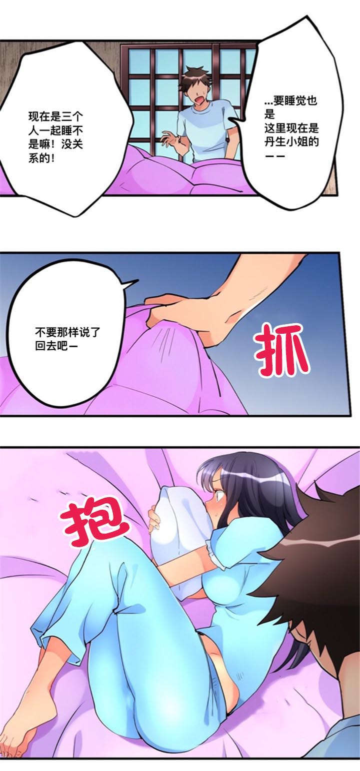 楼上掉下来的小伙子搞笑原视频漫画,第16话2图