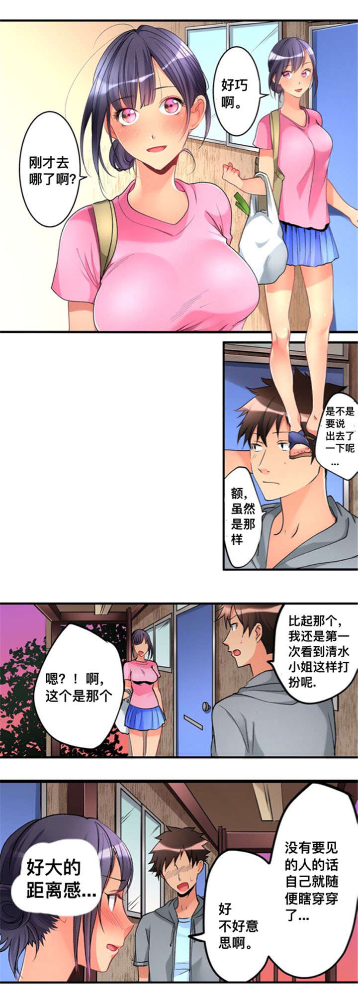 第30话1
