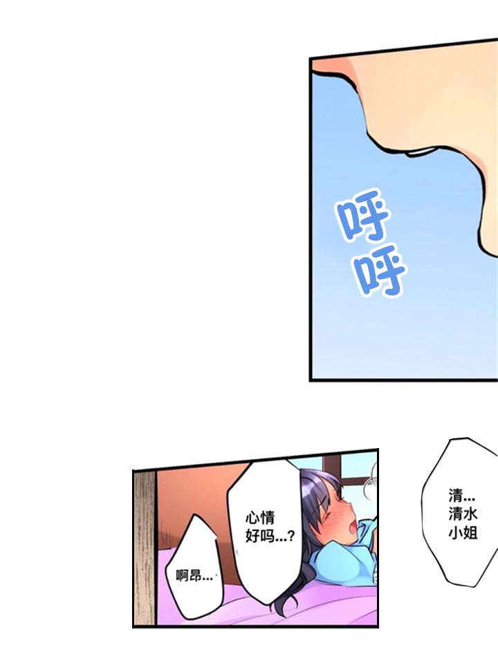 第17话0
